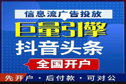 精准定位：信息流广告推广的关键所在