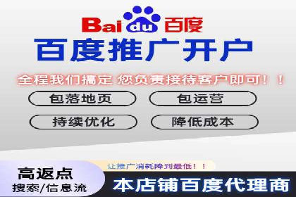 百度广告推广案例：提升产品销量