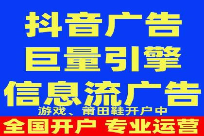 360信息流精准营销成功案例分析